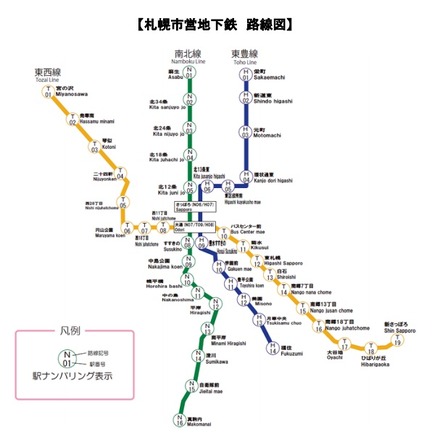 札幌市営地下鉄　路線図