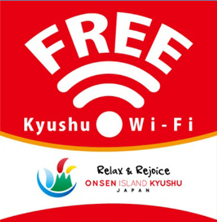 「Kyushu Free Wi-Fi」ロゴ