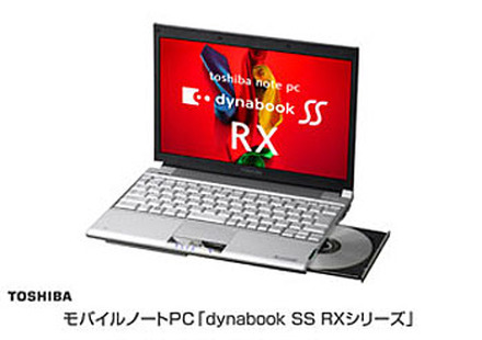 CDMA 1X WIN対応通信モジュールを内蔵した「dynabook SS RX」