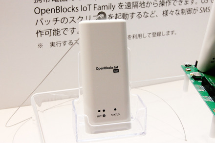 IoTマイクロサーバー「OpenBlocks IoT Family」