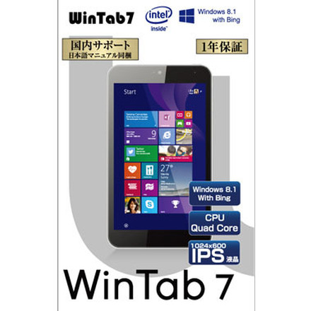 7インチで価格10,000円（税別）の格安Windowsタブレット「WinTab 7」