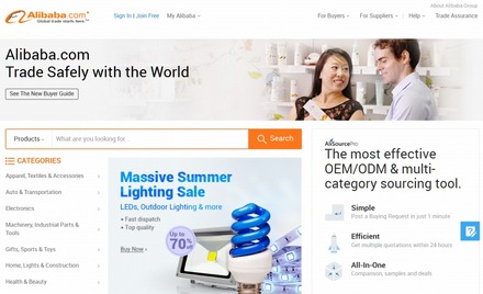 「アリババ」サイト