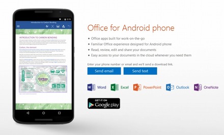 「Office for Android Phone」サイト