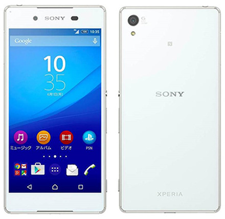 ソフトバンクモバイル版「Xperia Z4」