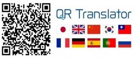 「QR Translator」のイメージ