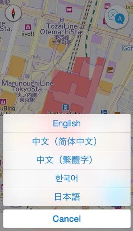 JAPAN MAP、言語選択画面