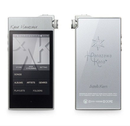 声優・花澤香菜のコラボしたハイレゾ対応ポータブルプレーヤー「Astell&Kern AK100II KANA HANAZAWA エディション」