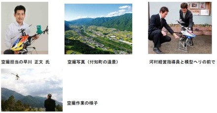 小規模企業白書に掲載されている中川写真館の事例