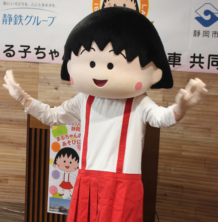 イベントに登場した、ちびまる子ちゃん