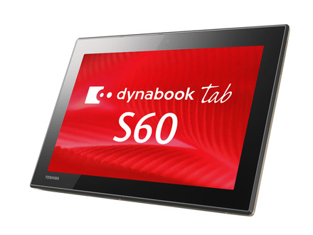 Windows 10 Pro搭載タブレット「dynabook tab S60」