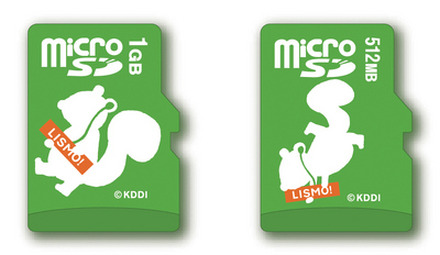 リスモ micro SD メモリカード