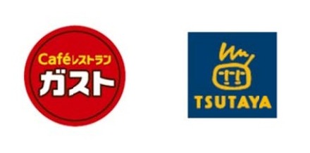 「ガスト」「TSUTAYA」ロゴマーク