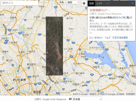 鬼怒川付近の衛星写真（Google災害情報マップ）