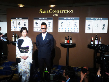 日本一美味しい市販酒が決まるきき酒イベント「SAKE COMPETITION」が開催（2015年9月14日）