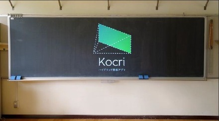 Kocri