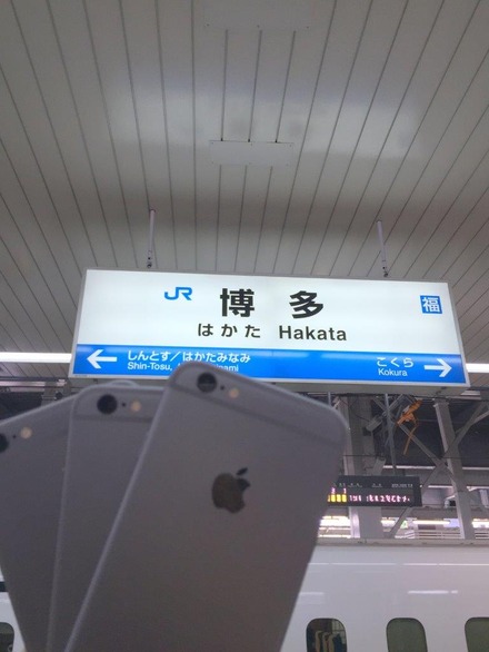 博多駅