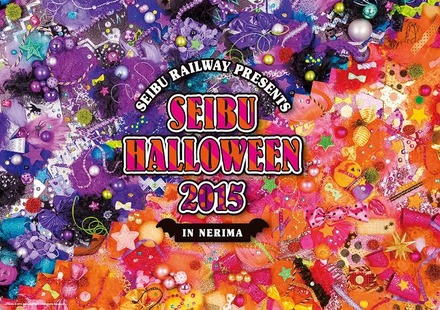 SEIBU HALLOWEEN 2015 in NERIMA