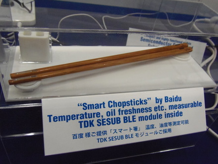 超小型Bluetoothモジュールを箸に組み込んだユニークな「Smart Chopsticks」(百度製)