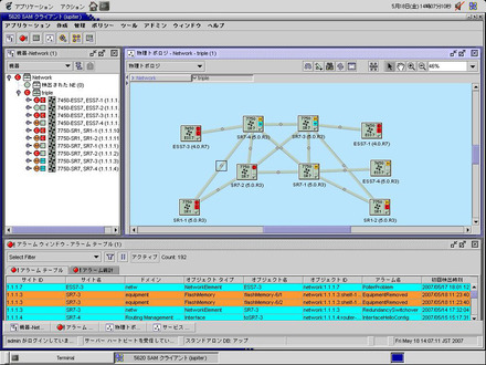 「5620 SAM」キャプチャー画面