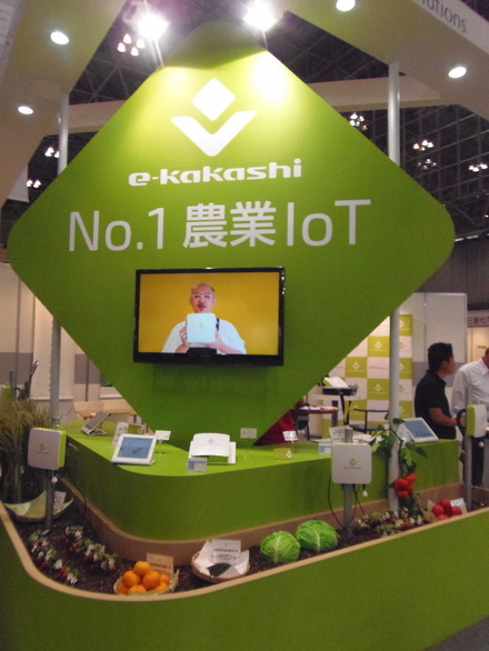 14から発売を開始した「e-kakashi」の展示が行われていたPSソリューションズのブース