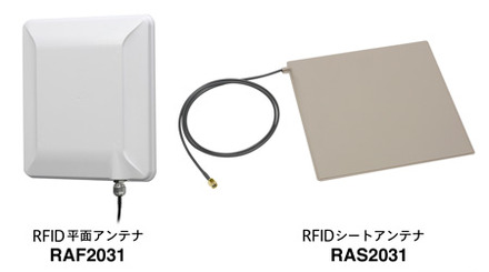 発売が発表された2製品。中でも23日より発売されるRFIDシートアンテナは厚さ1.8mmの薄型で、レジ台の上や既存の本棚などに設置しても目立たない（画像はプレスリリースより）