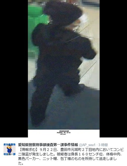 豊田市元城町2丁目で起きたコンビ二強盗事件の容疑者画像（画像は公式Twitterより）