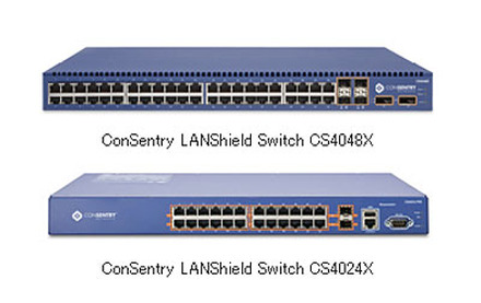 ConSentry LAN Shieldスイッチ シリーズ