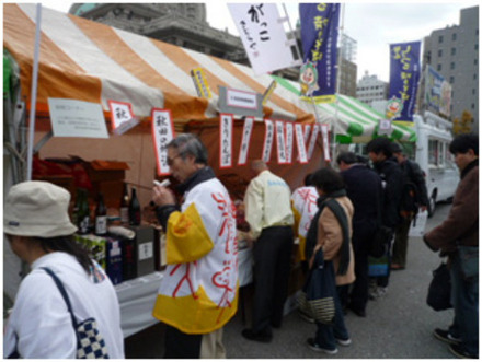 秋田県と茨城県の“おいしい納豆”が集結する『納豆フェスタ』が開催…11月14日＆15日