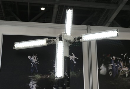 充電式特殊LED投光器「X-teraso」の実機。4本のアームは自由に角度調節でき、それにより照射範囲の調整が可能だ（撮影：防犯システム取材班）