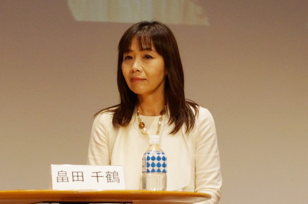 地域活性化センターの畠田千鶴氏