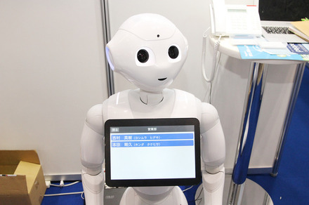 国際ロボット展】ビジネスシーンで導入進むPepper、専用アプリをデモ