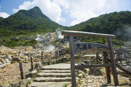 箱根温泉