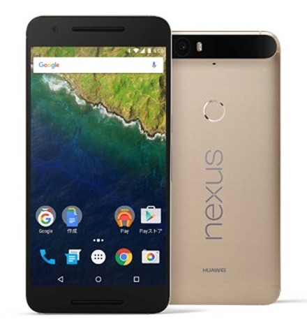 Android 6.0搭載「Nexus 6P」に新色ゴールドを追加