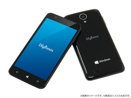 今日から発売される19,980円の5型Windows 10 Mobileスマホ「Diginnos Mobile DG-W10M」