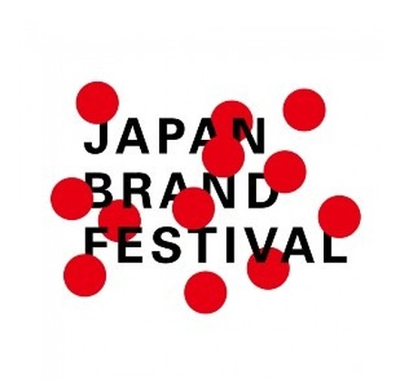 JAPAN BRAND FESTIVALのロゴ