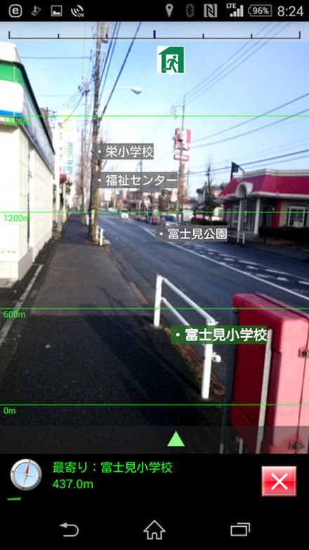 ARで周辺の避難所までの距離を表示。最寄りの避難所の方向を向くと画面上部に避難所アイコン、下部に三角のアイコンが表示される。オフラインでも使用可能だ（画像は同アプリより）