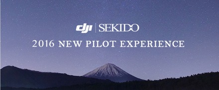 実機操作体験で使われる機体は定番ドローンとして人気のDJI Phantom3。体験フライトへの参加は18歳以上が対象となる（画像はプレスリリースより）