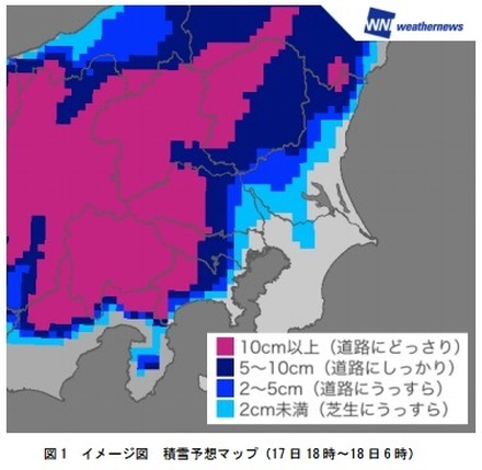 積雪予想マップ（17日18時～18日6時）