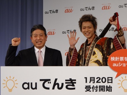 KDDIが「auでんき」の発表会を開催。“鬼ちゃん”を演じる菅田将暉も登場