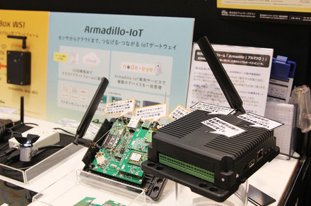 左が「Armadillo-Box WS1」、右が「Armadillo-IoT」