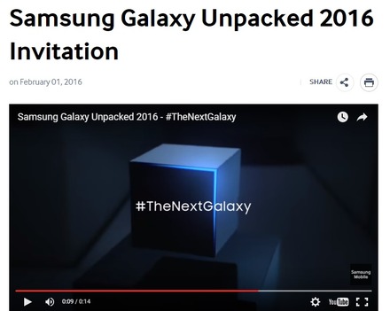 ティザー動画では「＃TheNextGalaxy」の文字も表示