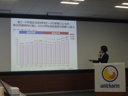 ユニ・チャームの新製品説明会