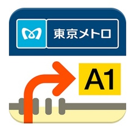 「東京メトロ　かんたん経路案内アプリ」アイコン