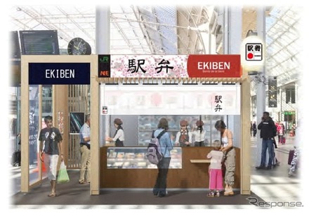 パリ・リヨン駅に期間限定で設置される駅弁販売店舗のイメージ。当初は昨年12月にオープンする予定だったが、テロの影響で3カ月遅れとなった。