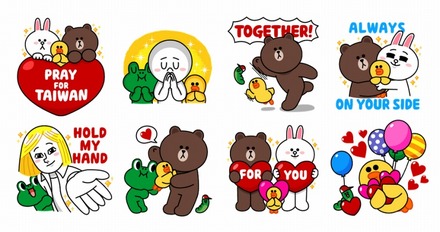 LINEスタンプ「Pray for Taiwan」の絵柄