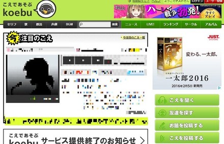 公式サイト