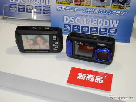 ケンコー・トキナーが販売する防水デジカメ「DSC1480DW」