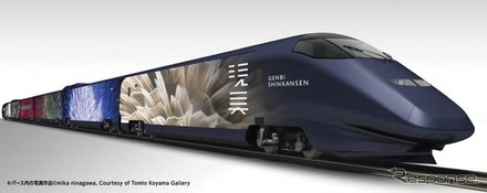 「GENBI SHINKANSEN」の外観イメージ。4月29日から運行される。