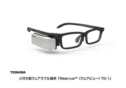 「Wearvue TG-1」外観