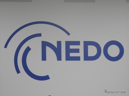 NEDO、高速画像処理の用途拡大に向けたコンソーシアム…日産やソニーも参画